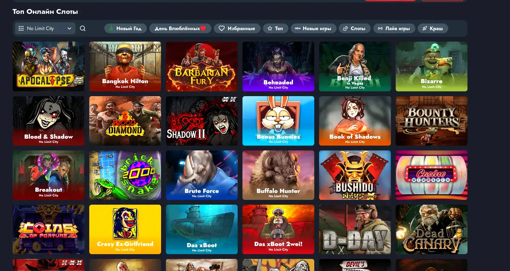 Игровые автоматы казино Дрексел на экране