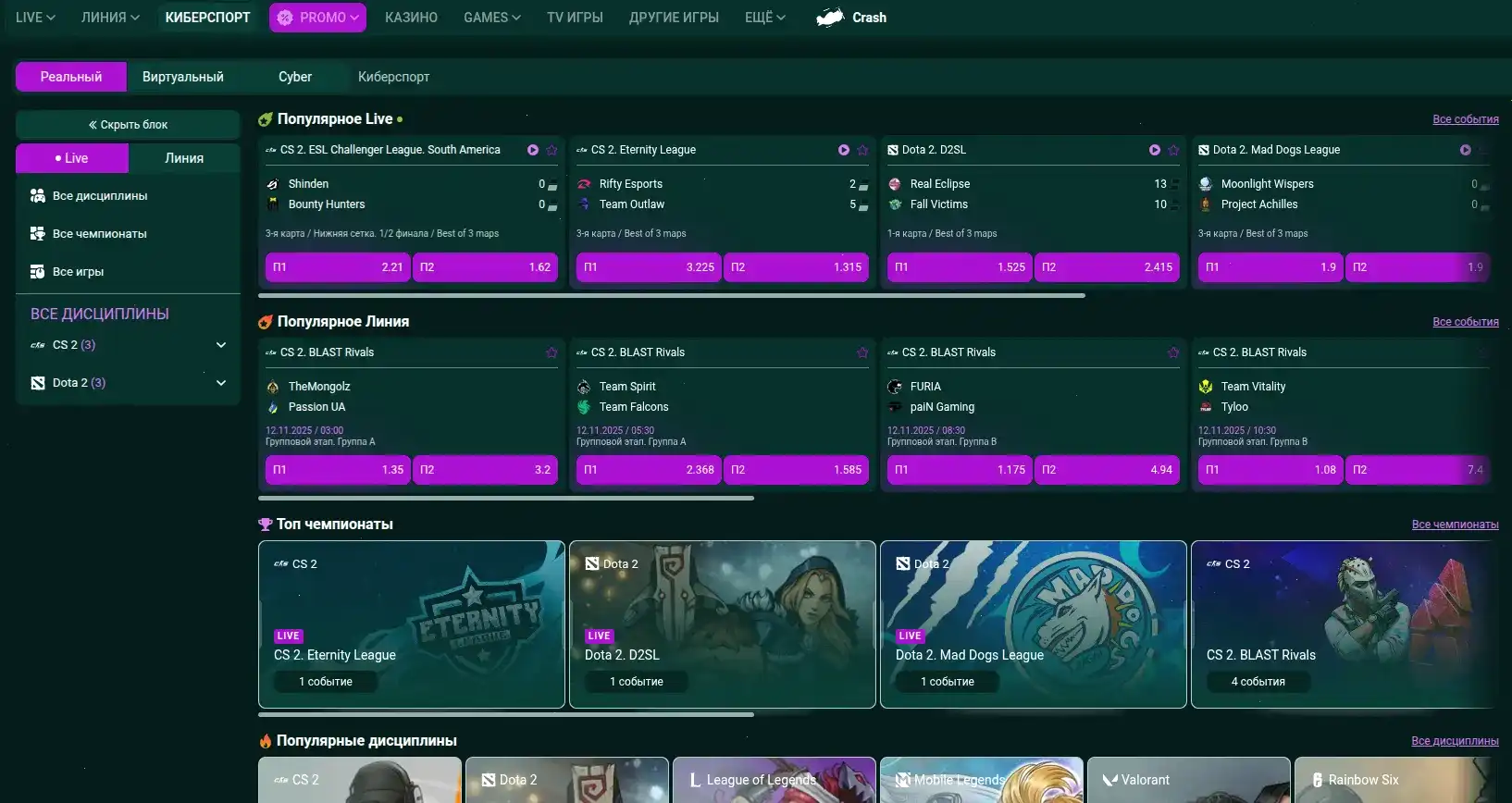 Бонусы и акции в казино Дрексел